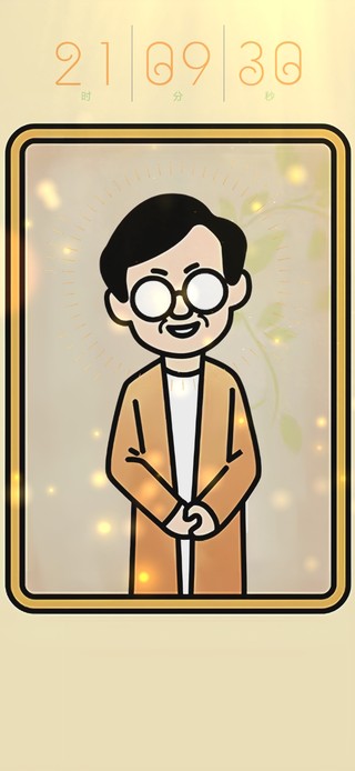 来~让尊者为你开开悟~
