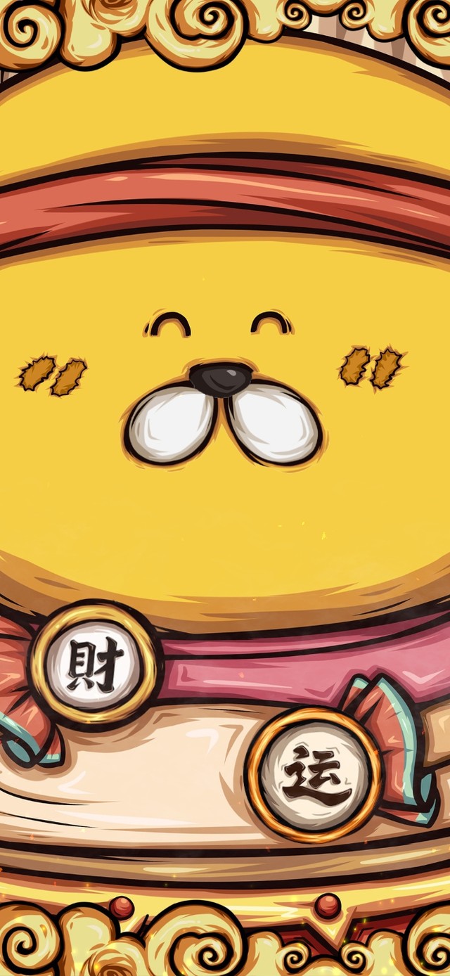 比鲁斯-财运亨通