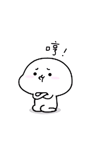 个性解锁-叫爸爸