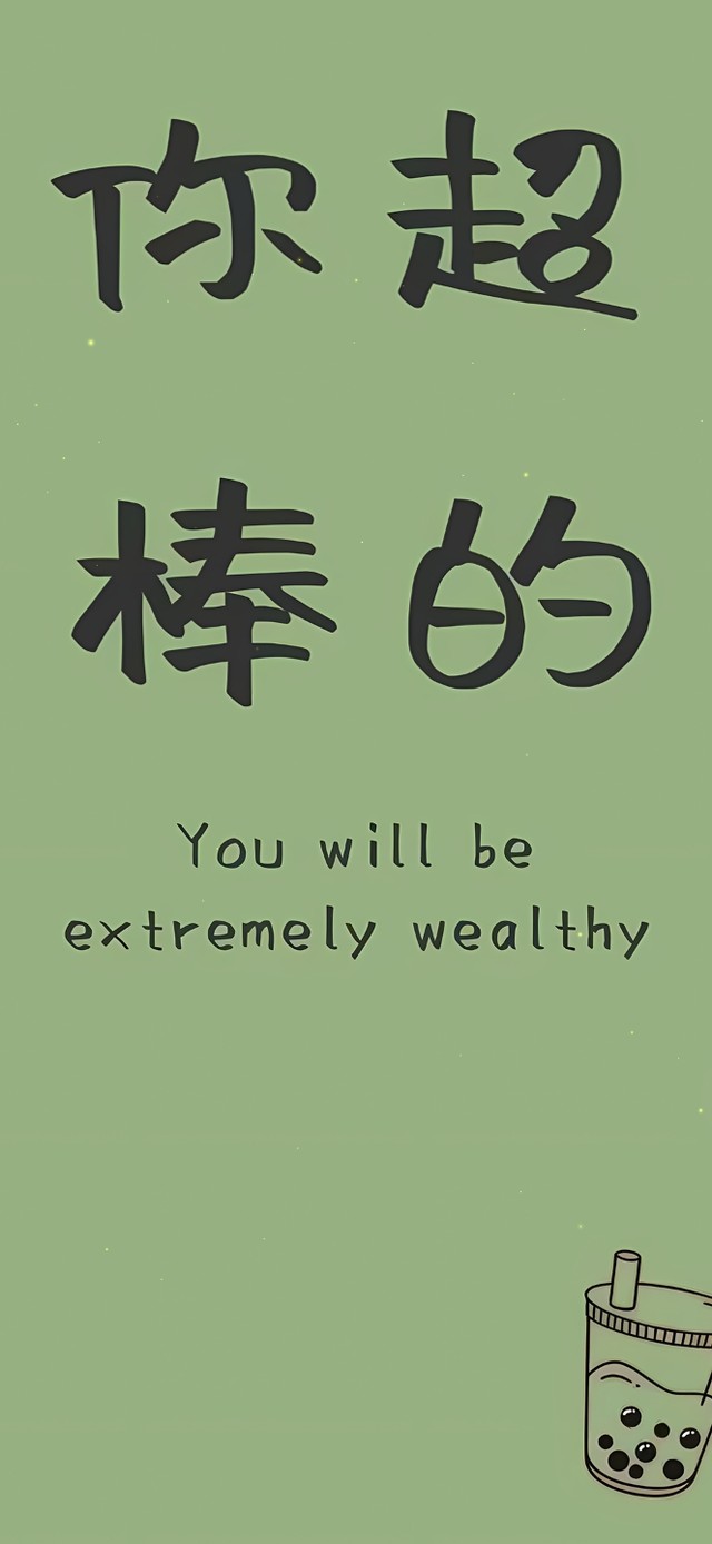 潦草狗你超棒的