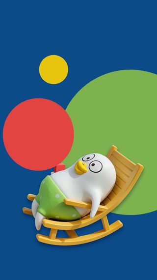 悠闲