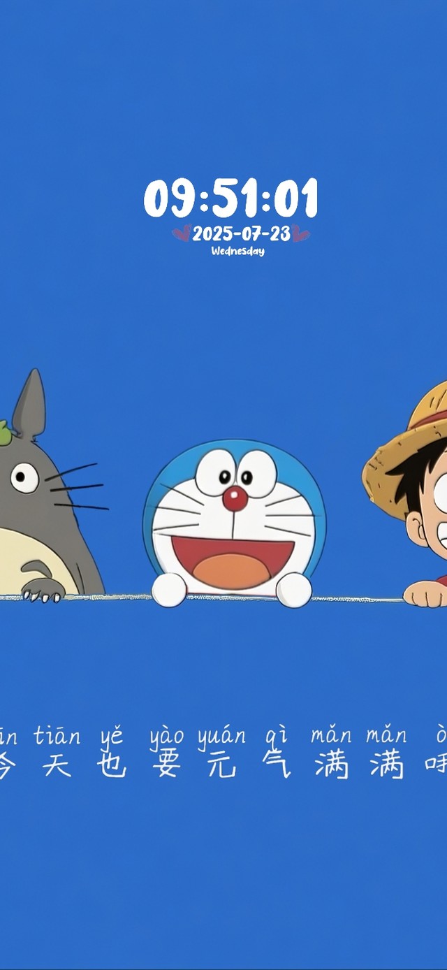 每天都要元气满满~笑出强大！