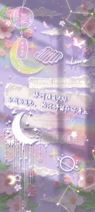 樱花月柔·清新简约