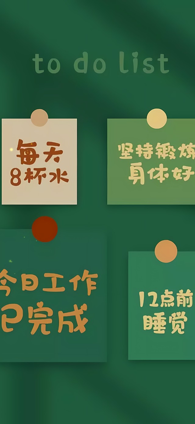 励志文案打工人