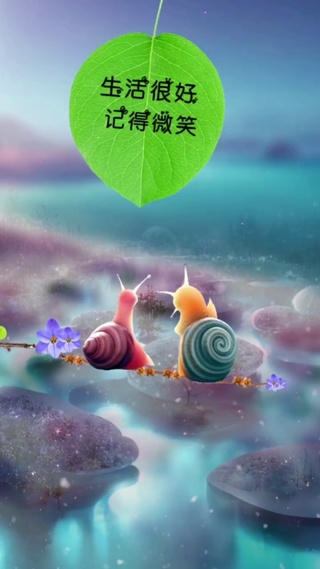 蜗牛