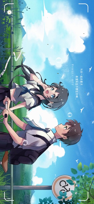 和你一起放学