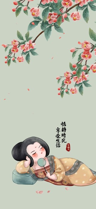 唐朝仕女的恬静时光