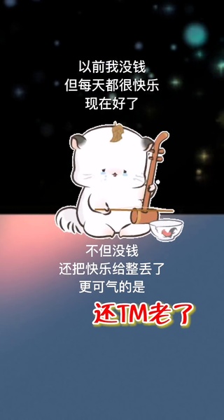 表情包