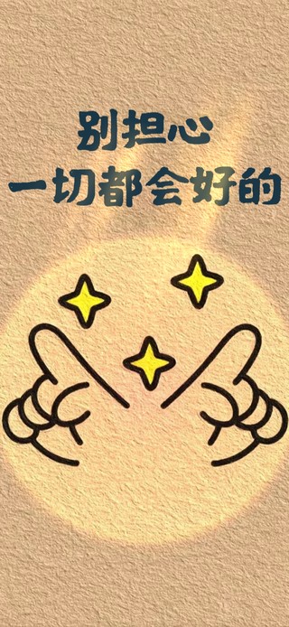 励志文字 光影