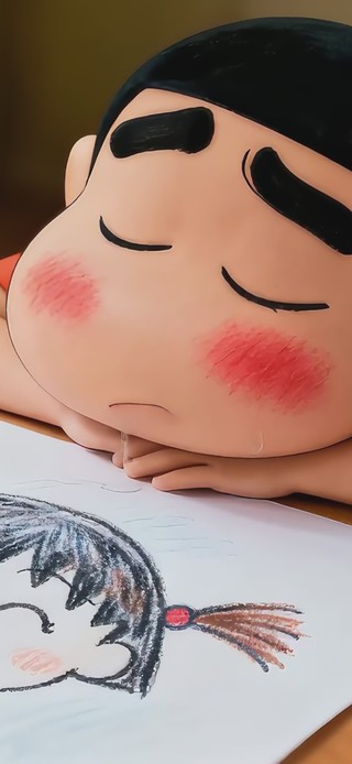 白日梦