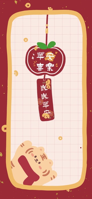 万柿胜意 好运风铃