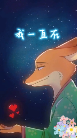 情侣壁纸（尼克）