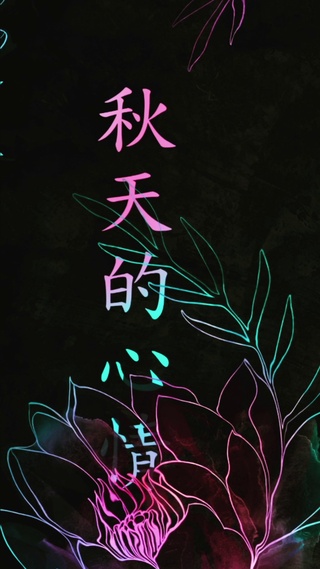 不一样的风景 一样的心情