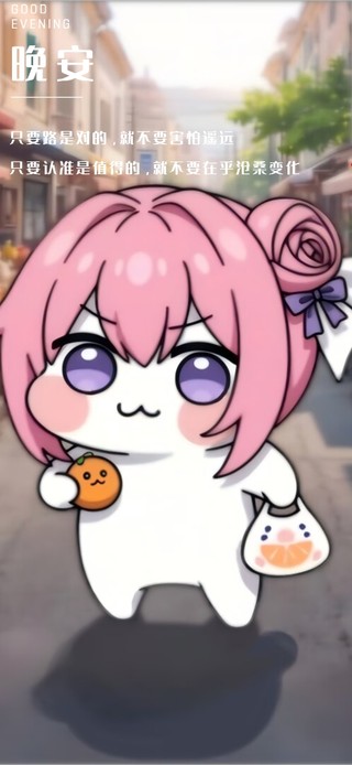 有一doro前来买欧润吉语录版