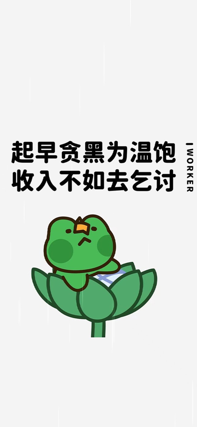起早贪黑为温饱 收入不如去乞讨