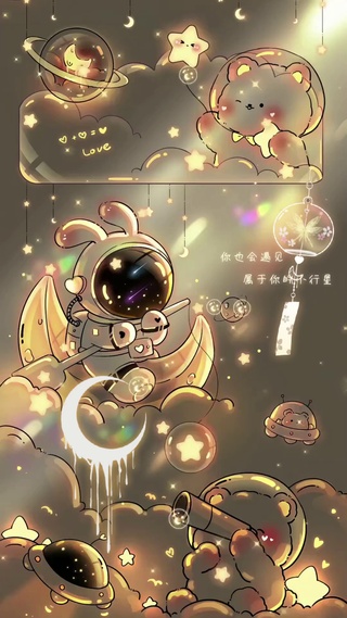 你从银河背后靠近我，我与星辉一同为你沦陷