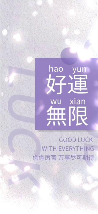 快换上潮流多巴胺壁纸潮流壁纸