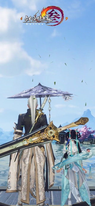 藏剑 长歌