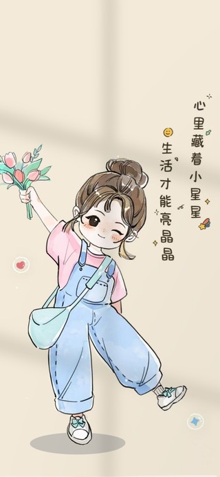 可爱少女 治愈生活