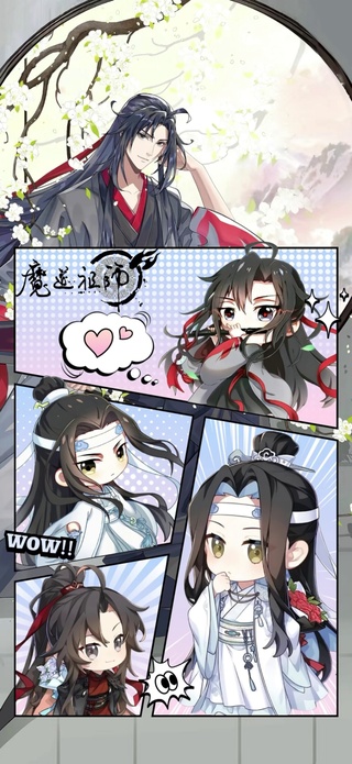 魔道祖师12