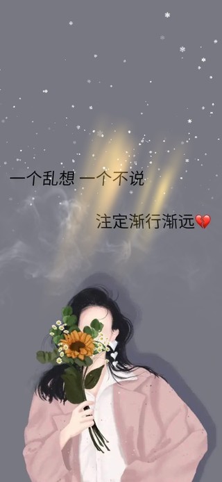 爱要勇敢说出来