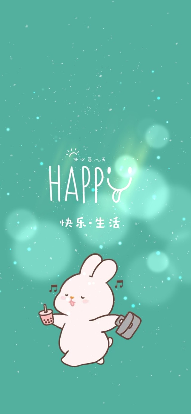 快乐 生活，开心每一天。