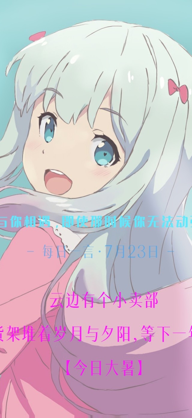 请花五分中在壁纸听歌很舒服哦