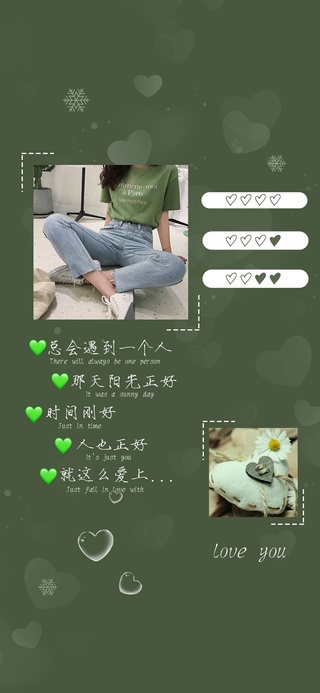 遇见你
