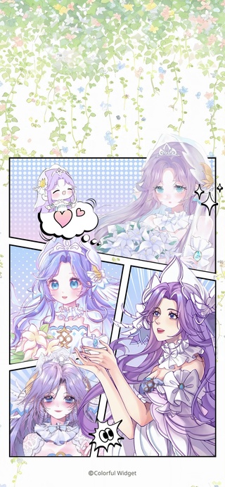 大乔花嫁