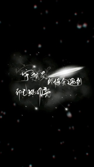 白月光