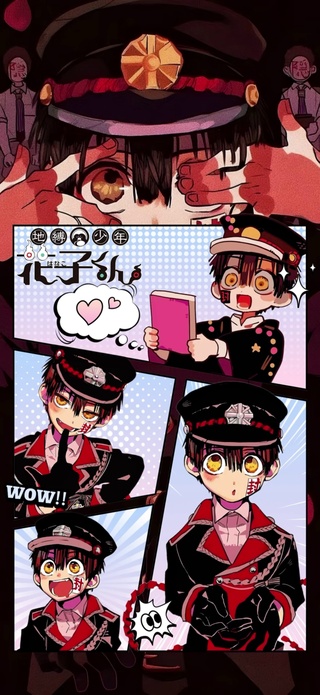 地缚少年花子君9