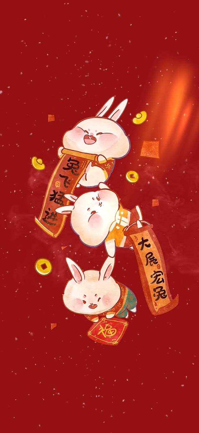 大展宏图 新年大吉