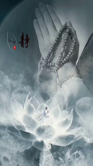 静