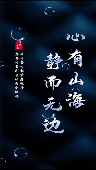 山海经