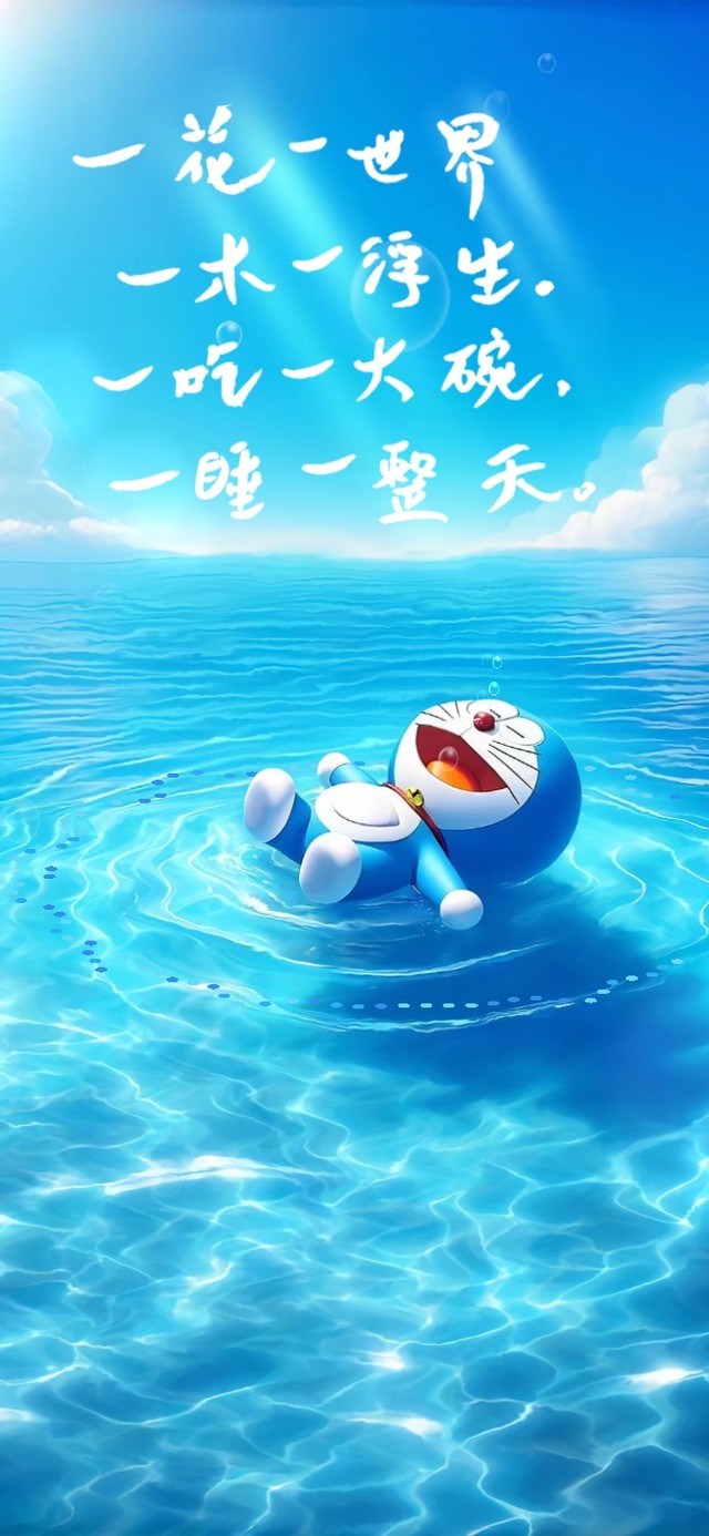 超元气海洋浴哆啦A梦