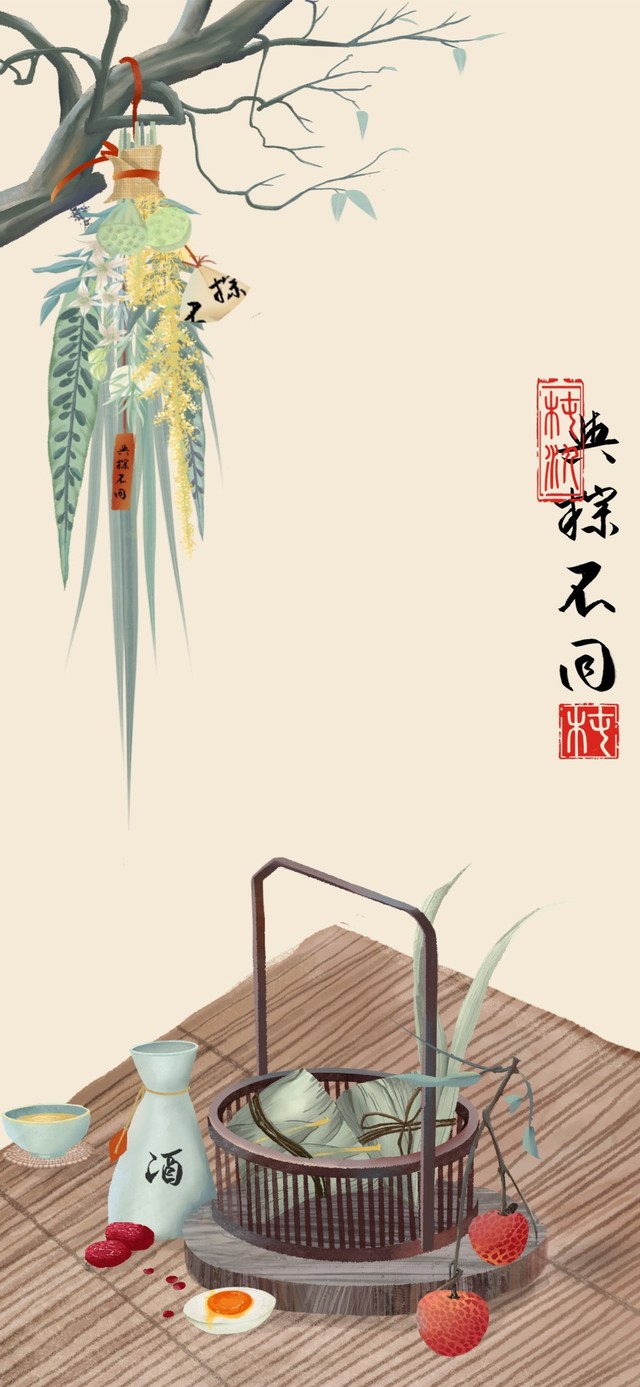 与粽不同，端午节插画壁纸