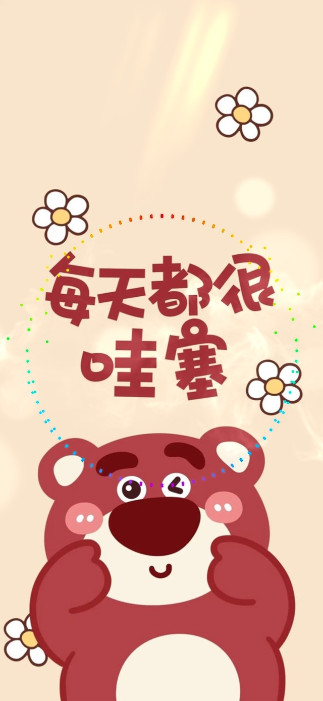 4K 心情超靓每天都很哇噻