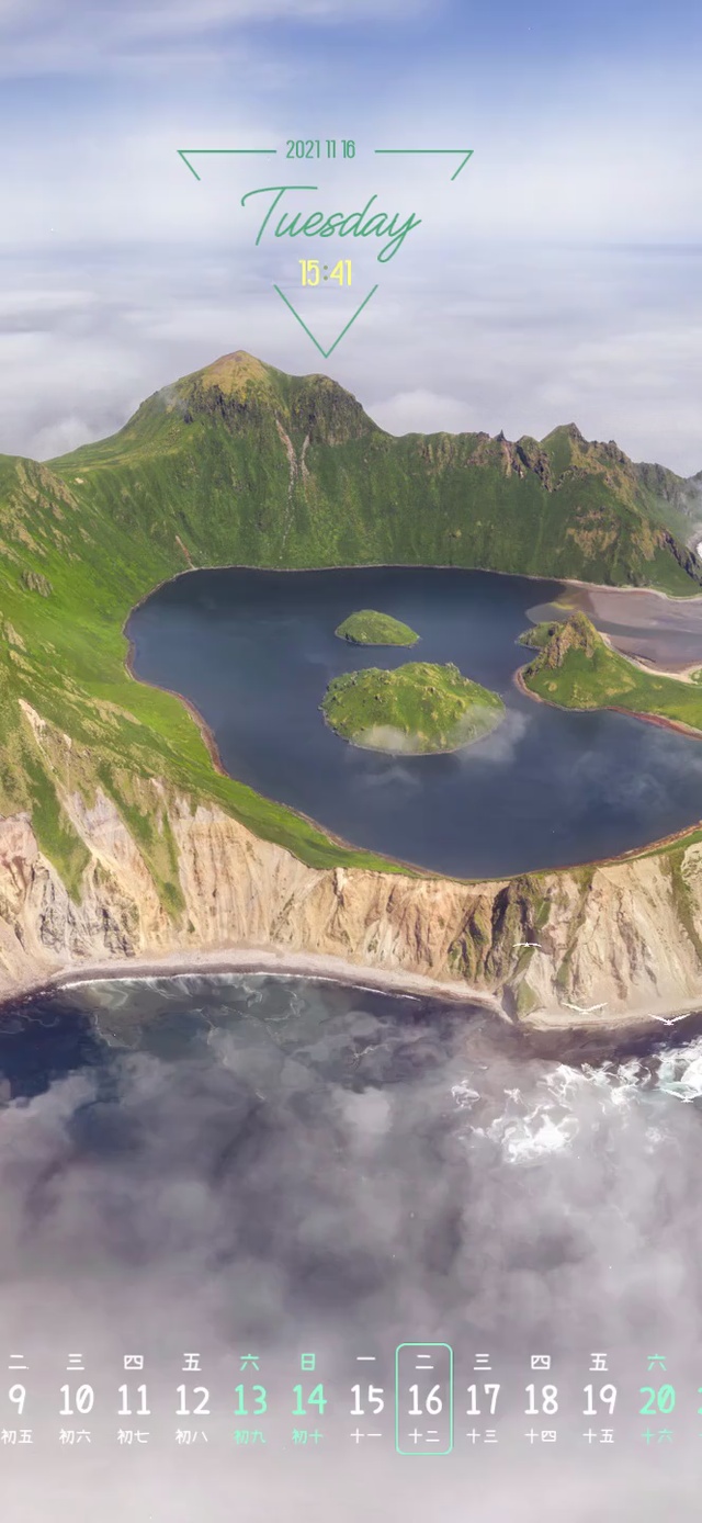 岛【2K带时间日历】
