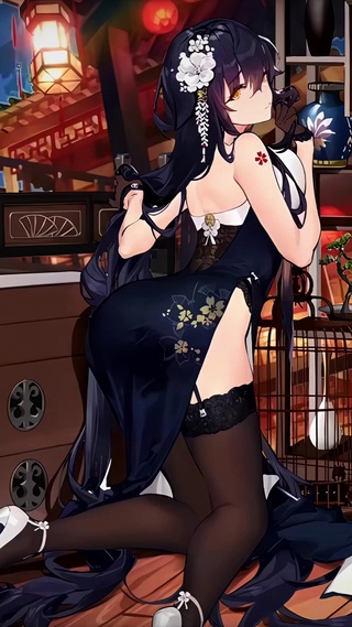 吾妻