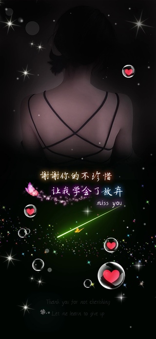 学会放弃