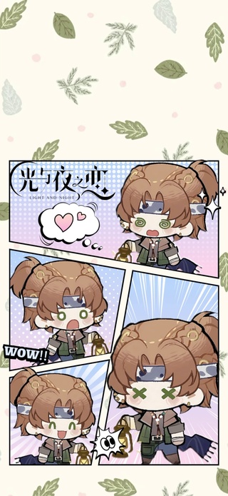 夏鸣星11