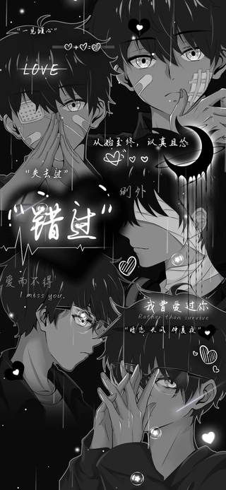 伤感文字少年的心事