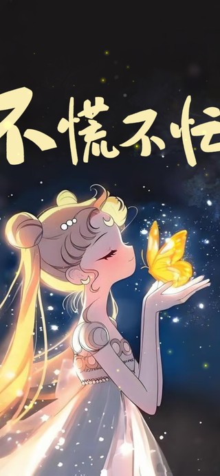 不慌不忙 美少女