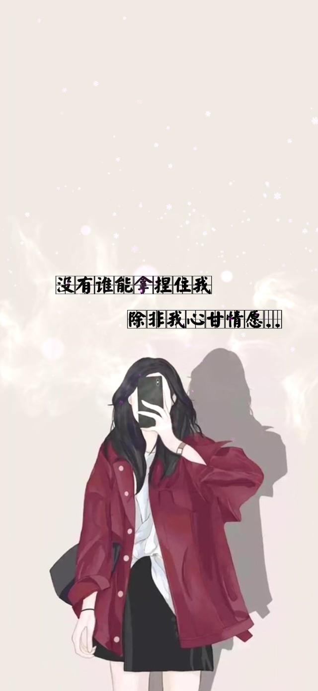 4K高冷(动漫手机动态壁纸) - 动漫手机壁纸下载 - 元气壁纸
