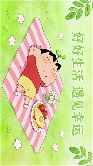 好好深海遇见幸运