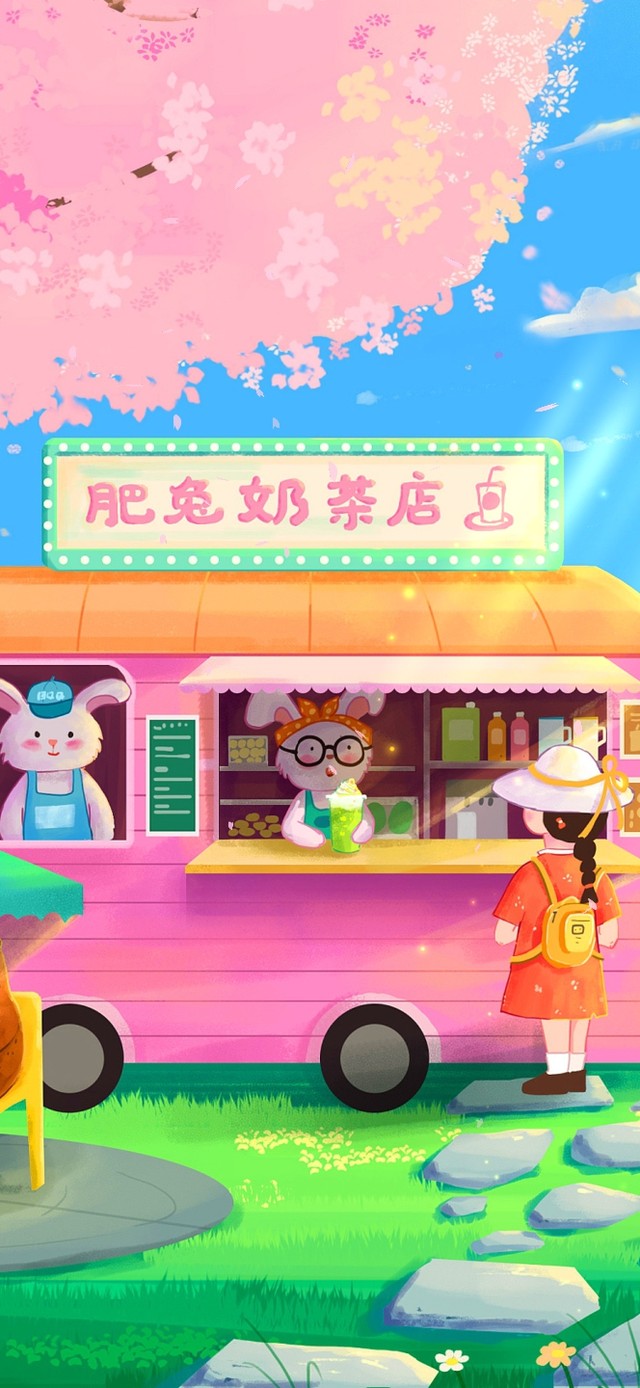 森林奶茶屋