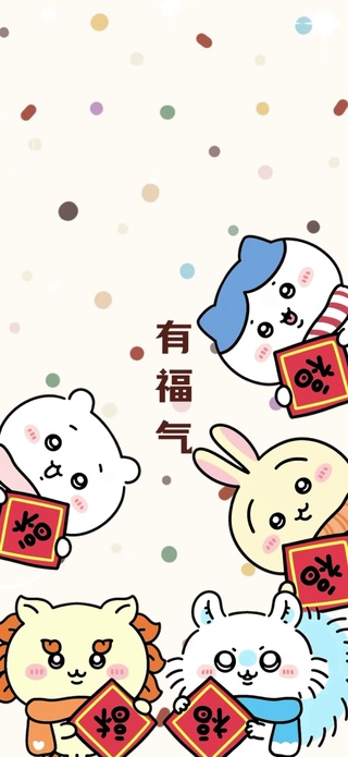 福气｜chiikawa1