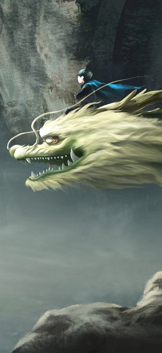 青龙