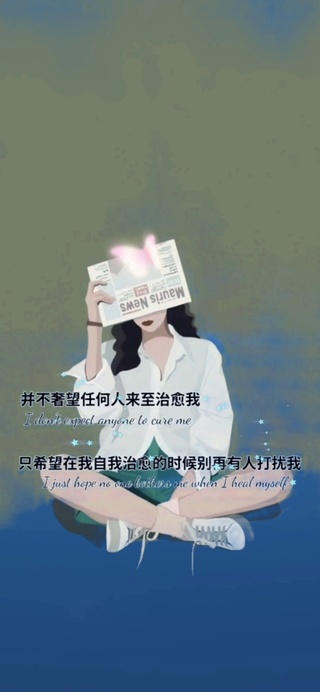治愈系列