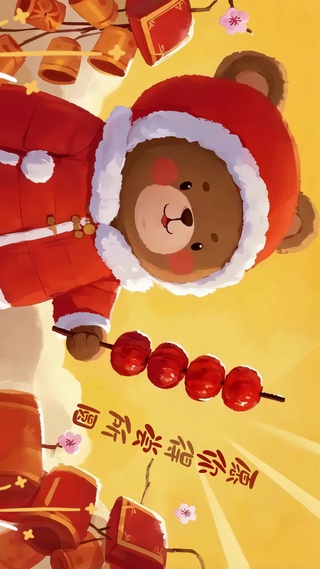 愿你得偿所愿